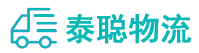 重庆到谢岗镇物流公司